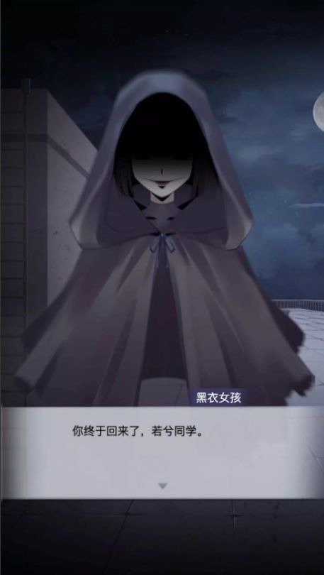 男友的真相手机正版