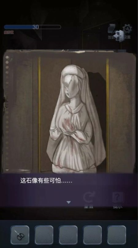 男友的真相手机正版
