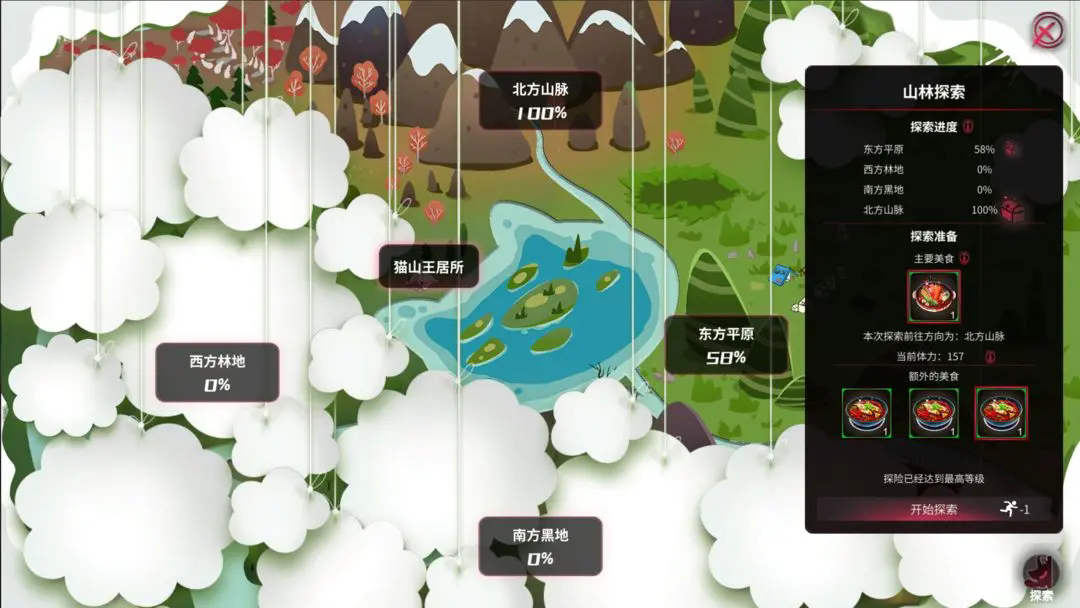 犹格索托斯的庭院最新免费版