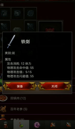 口袋诛魔最新版