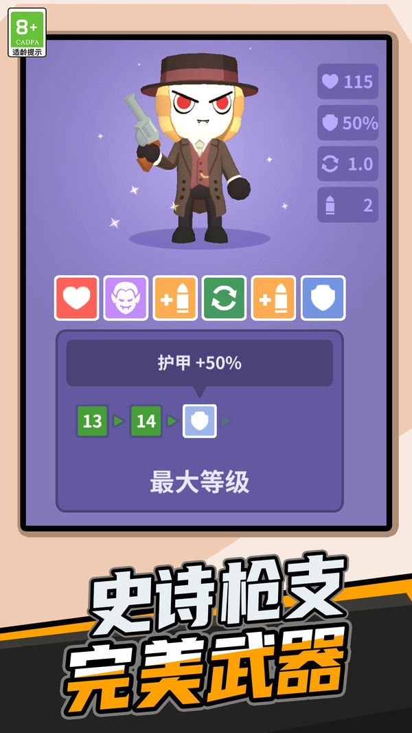 疯狂狙击战手游无广告版(1)