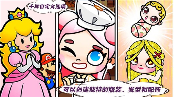凡达世界家园生活图1