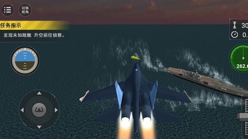 模拟航母战斗群游戏无广告版