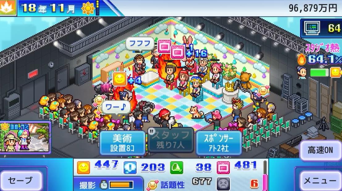 电影工坊物语游戏无广告版