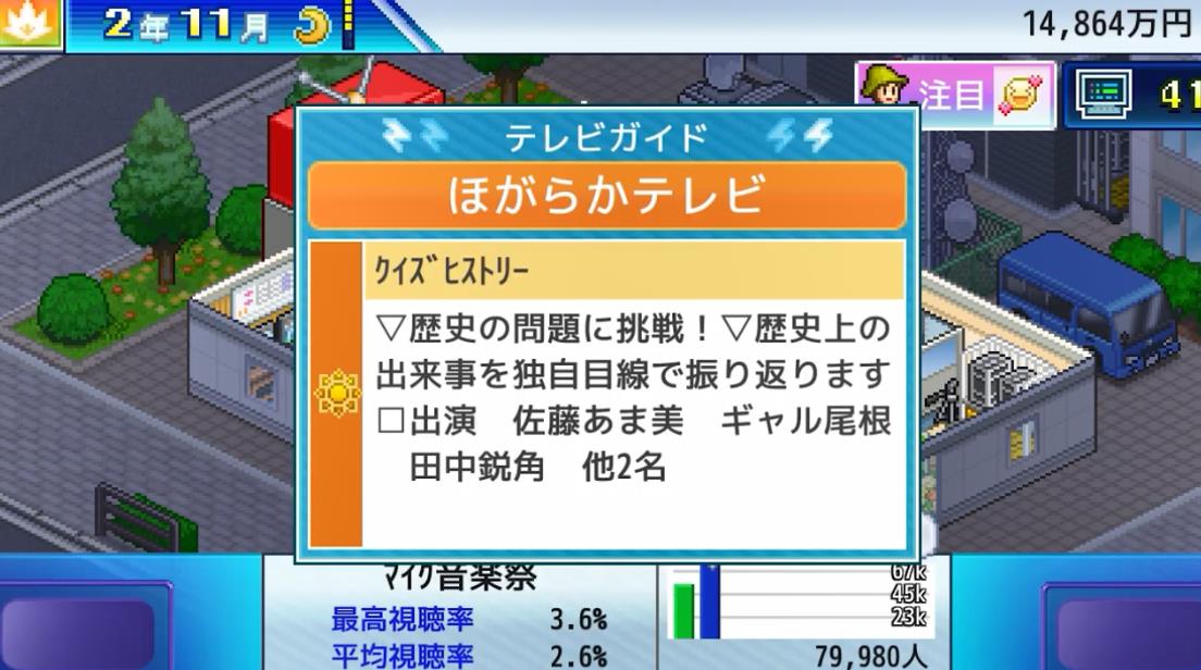 电影工坊物语游戏无广告版