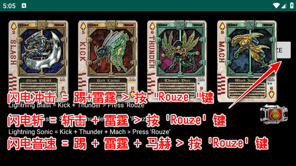 假面骑士剑变身模拟器(B.O.A.R.D. Battle Fight)游戏绿色版