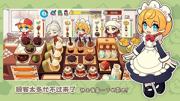饮料小镇手游版