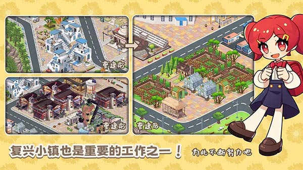 饮料小镇手游版