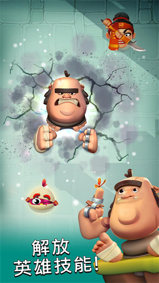 粉碎四人组(Smashing Four)游戏绿色版