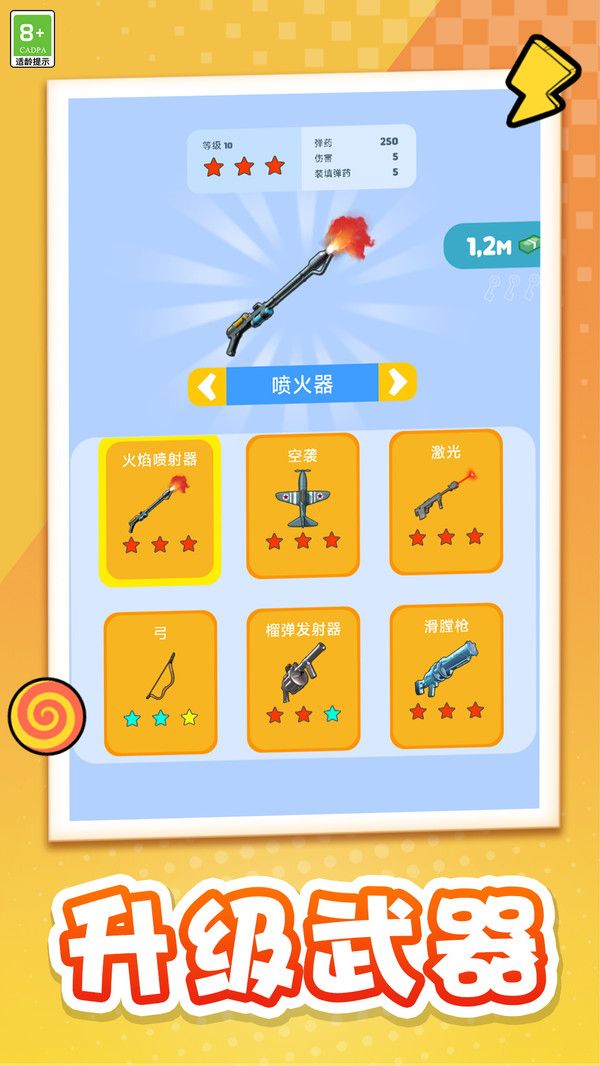 模拟军团作战游戏绿色版