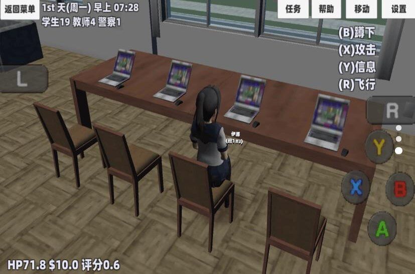 樱花女神恋爱冒险官方版