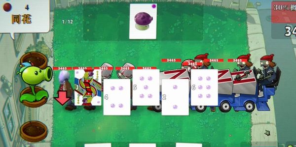 小丑牌植物大战僵尸(PVZCard)直装游戏版