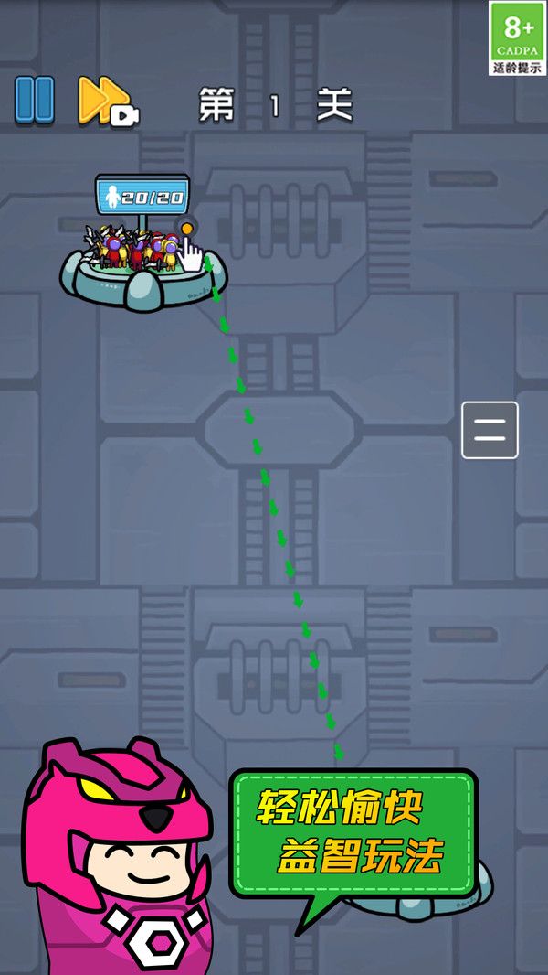 逃跑吧小伙伴游戏官方版