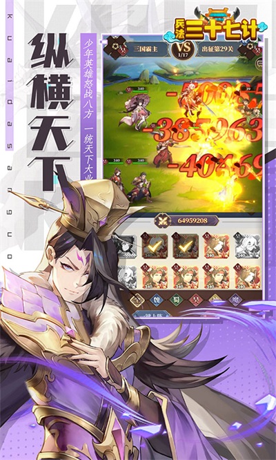兵法三十七计官方正版(5)