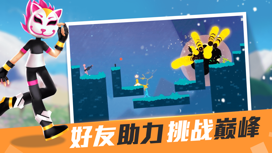 战地火柴人游戏纯净版