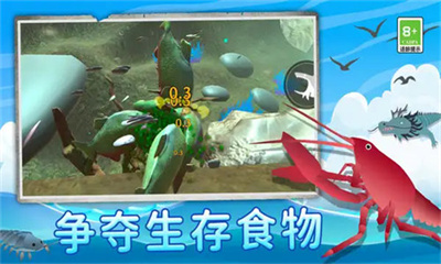 海底世界物语游戏官方最新版