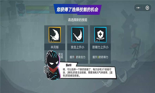火柴人功夫大师安卓版