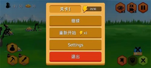 火柴人王朝手游免费版