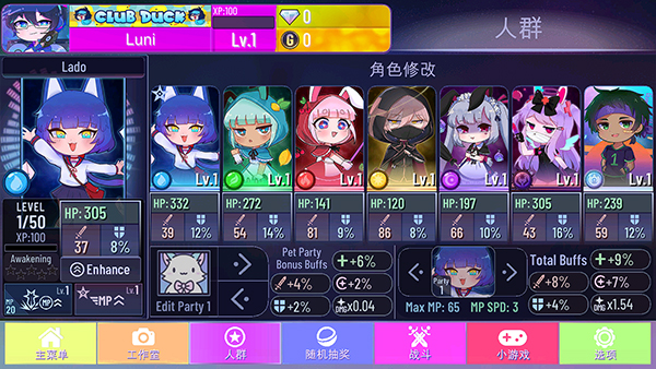 加查街机(Gacha Arcade)手游直装版