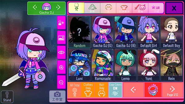 加查街机(Gacha Arcade)手游直装版