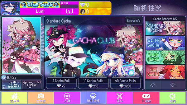 加查街机(Gacha Arcade)手游直装版