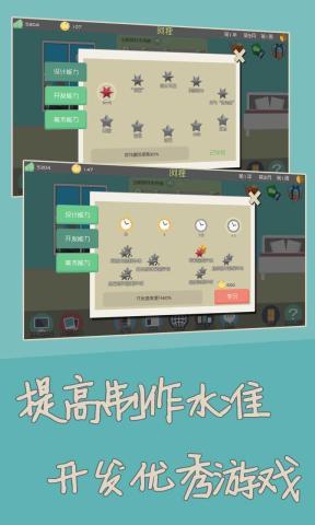 独立开发者安卓直装版