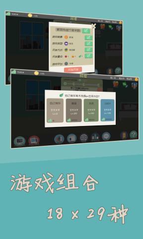 独立开发者安卓直装版