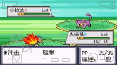 口袋妖怪暗黑银神兽安卓免费版