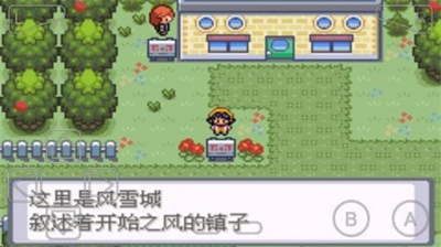 口袋妖怪暗黑银神兽安卓免费版
