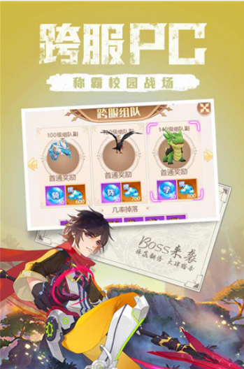 点亮星空手机最新版图5