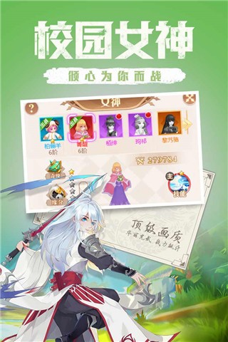 点亮星空手机最新版图1