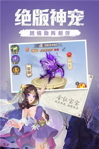 点亮星空手机最新版图4