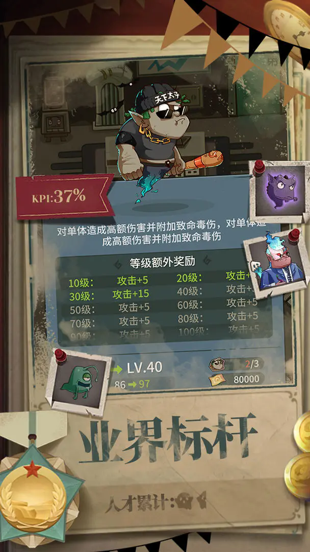 升棺梦官方版
