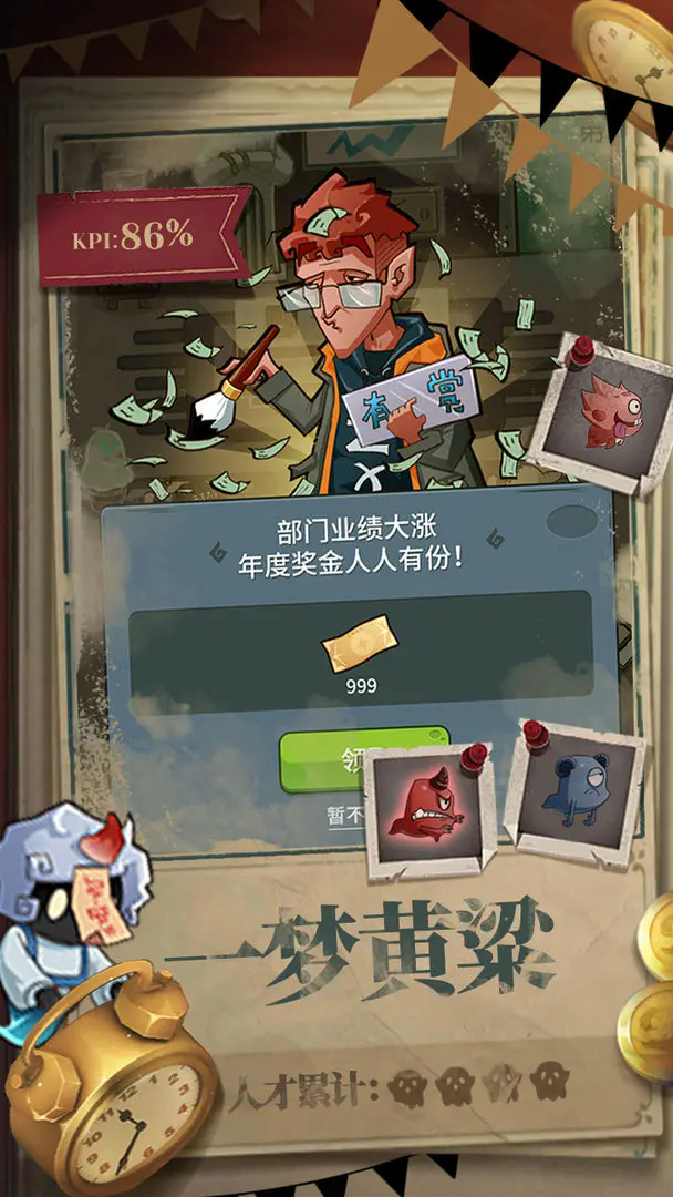 升棺梦官方版