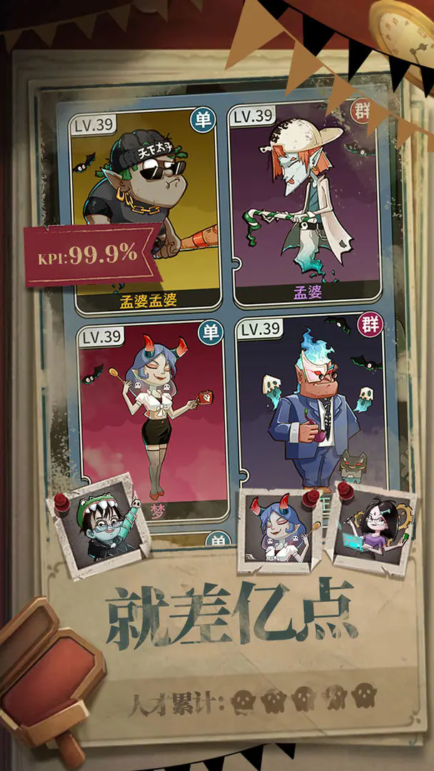 升棺梦官方版