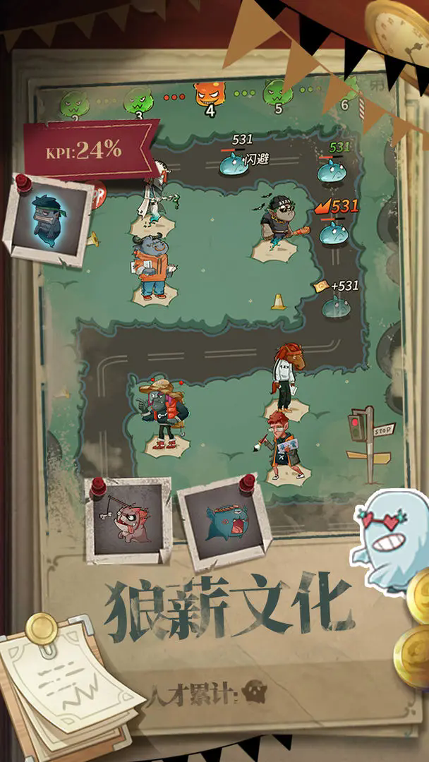 升棺梦官方版