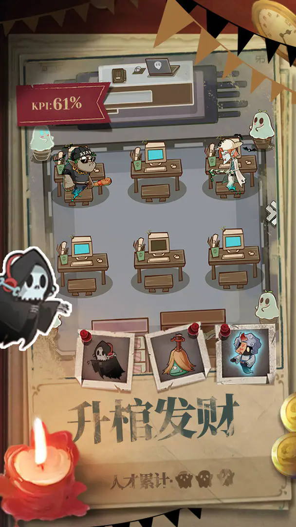 升棺梦官方版