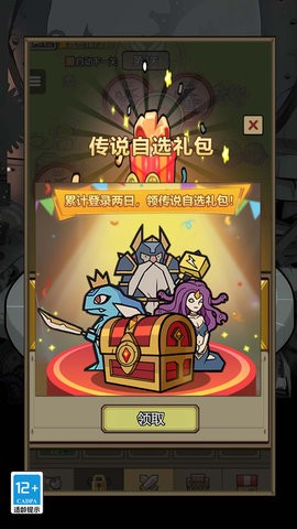 我的幻兽世界原版