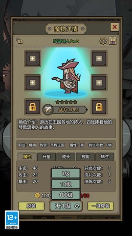 我的幻兽世界原版