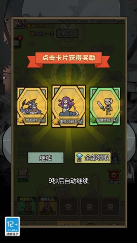 我的幻兽世界原版