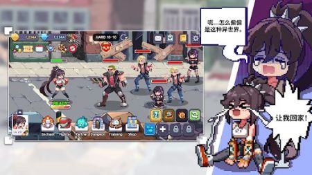 异世界格斗少女养成记游戏纯净版