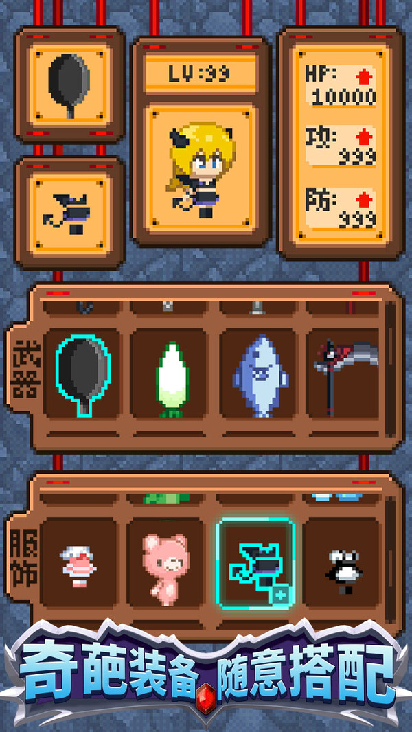 开局一口锅免费原版