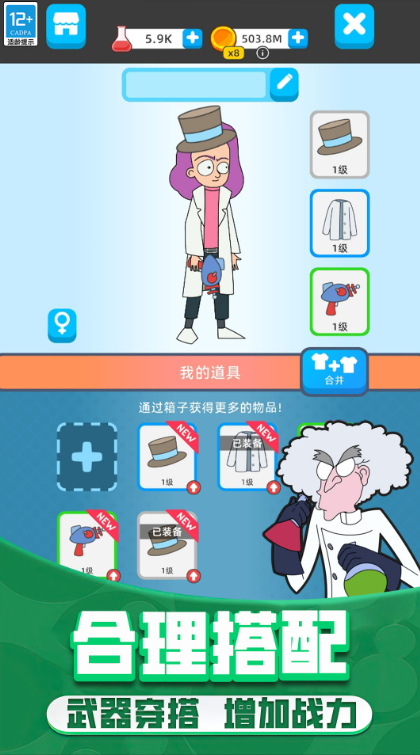 野蛮生长模拟器手游版