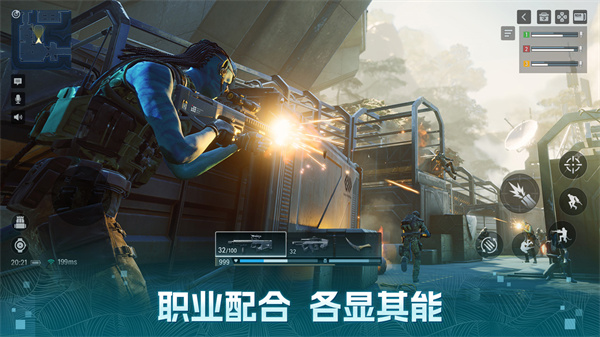 阿凡达重返潘多拉游戏绿色版图2