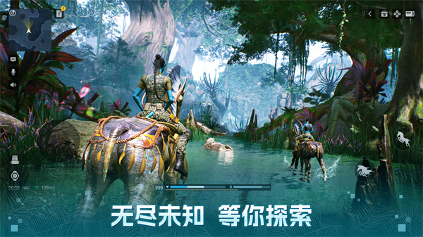 阿凡达重返潘多拉游戏绿色版图3