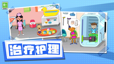 梦想小家园官方正版