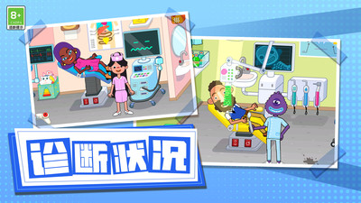 梦想小家园官方正版