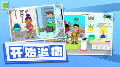 梦想小家园官方正版