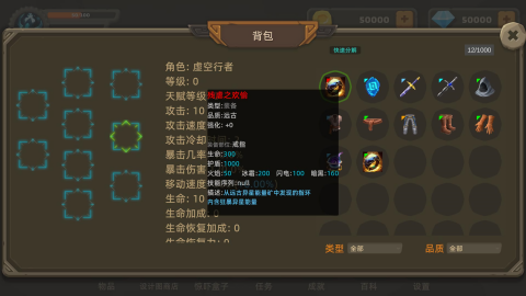宇崽异世界冒险手机正版