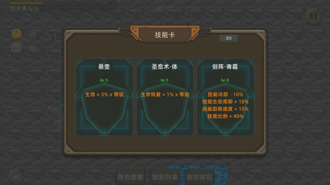 宇崽异世界冒险手机正版